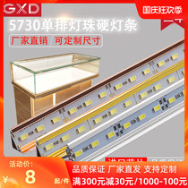 led counter hard light bar 12V DC 5730 mobile phone jewelry display cabinet shelf shoe cabinet light LED light slot
