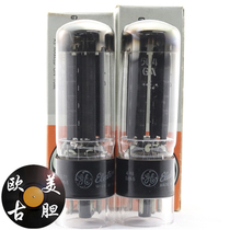 A batch of new American original box GE 5U4GA 5R4 5AR4 5Z3P square ring cloud top 5u4 tube