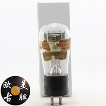 American lettering happy Wannan Green Leaf Label 200A with reinforced chandelier silk eggplant body box 200 tube