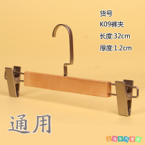 Adult Men And Women Suits Wooden Pants Clips Hanger Anti Slip Solid Wood Pants Rack Clothing Shop Pants Hang Wholesale Woody