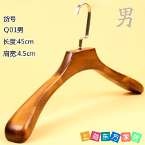 Retro Wood Hanger Wholesale Mens Suit Thickened Solid Wood Hanger Clothes Hangers Clothing clothes hangers