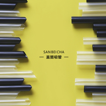 Independent Packaging Black Juice Lengthened Straw Disposable Plastic Milk Tea Transparent Fine Straw Drink Coarse Straws