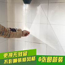 Kitchen anti-oil stickers Home waterproof high temperature resistant wall stickers tile hearth range hood transparent self-adhesive cupboard stickers