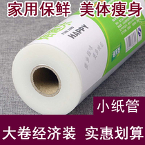 Economic Fruit Big Rolls Preservation Kitchen Packaging Film Disposable Film PE Preservation Film Household Food Clothing