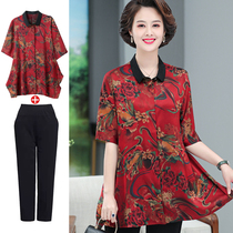 Middle-aged and elderly Hangzhou true silk shirt female foreign air noble gats up overweight and overweight mother summer clothes mulberry silk shirt