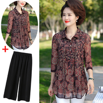 Medium-aged female summer loaded with real silk cover with enlarged code Fat mother half sleeve mulberry silk shirt T-shirt