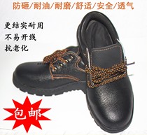 Labor protection shoes mens winter cotton light construction site work shoes wear-resistant smashing and puncture-proof insulation static Double Twelve