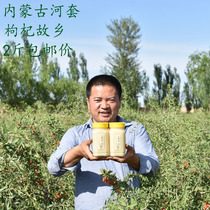 Authentic hot sale Xintu honey Farm-produced mature wild deep mountain wolfberry honey Non-imported Qinghai Ningxia Baihua