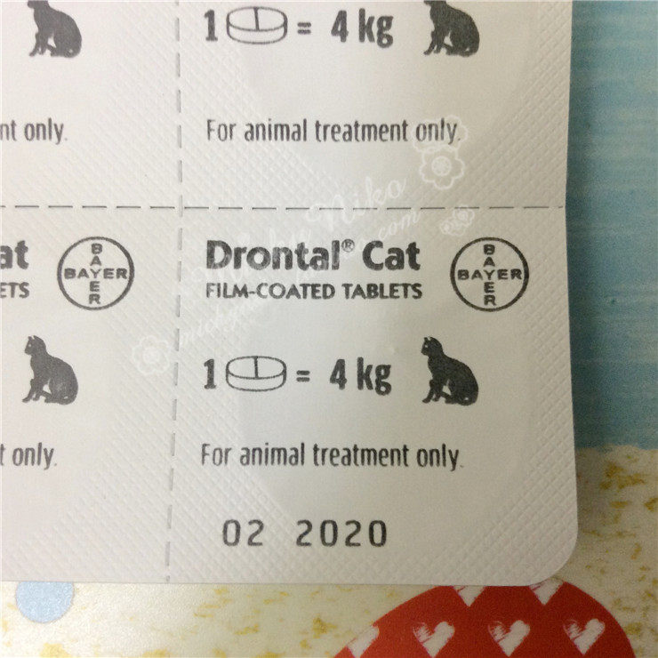 代购1粒*【十件包邮】香港代购/德国drontal cat猫用体内驱虫药