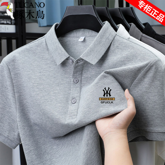 Woodpecker traceless ice silk short-sleeved T-shirt men summer polo shirt men dad summer middle-aged men lapel top
Woodpecker traceless ice silk short-sleeved T-shirt men summer polo shirt men dad summer middle-aged men lapel top