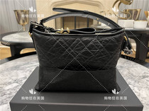 Chanel Chanel shopahol Gabrielle Stray Bunner Small Lingge Black White Cowskin