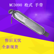 Suitable for Symbol MC3000 hand strap MC3070 hand rope MC3090 gun collector wrist strap brand new