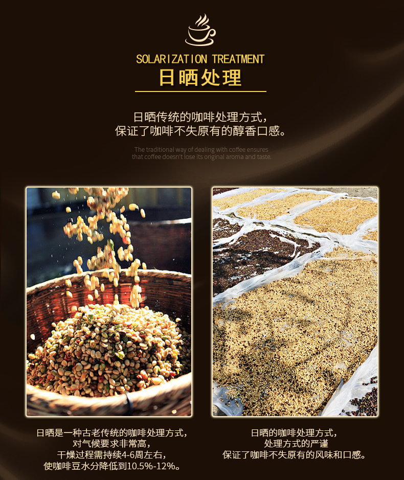 高晟庄园 云南小粒咖啡豆日晒卡蒂姆生豆新豆1000g包邮