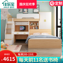 Staggered bunk bed bunk bed Children bunk bed multifunctional upper and lower interleaved desk bed small apartment