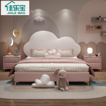 Solid wood children Pink 1 5 meters girls clouds bed girl princess bed 1 2 m adolescents light luxury zhen leather bed