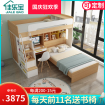 Multifunctional wardrobe high and low bed childrens interlaced bed multi-functional dislocation bunk bed
