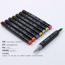 touch double-headed marker pen 48 colors 80 sets Student 36 colors animation special single sale optional art