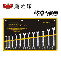 Eagle Mark 12pcs Ratchet Wrench Set Chrome Vanadium Steel Ratchet Openings Dual Wrench Set 8-19mm