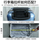 trolley suitcase trolley accessories 14-28 inch suitcase built-in trolley trolley travel bag ສ້ອມແປງອາລູມີນຽມ