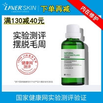 Laver Levels hair peripheralized semen 50ml to goosebumps hair bladder horizontal fish scales