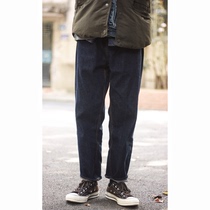 Nobodyknowns Day Ensemble Retro Click Jars Tannins Easy hard and tough for men and women 90% jeans