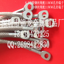 Supply lighthouse lifting mast wire rope monitoring steel wire rope sling rope stage lighting steel wire cable