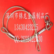 Production of wire rope two-end cable double-terminal wire rope stainless steel cold-pressed Terminal 1 5 meters