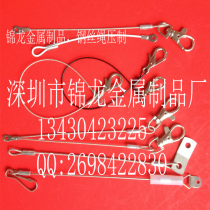 Supply plant light sling rope hanging line poster safety rope street light stainless steel safety rope