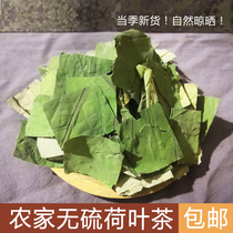 Lotus leaf tea lotus leaf silk dry lotus leaf special grade 500g can hitch winter melon peel hawthorn dried orange peel