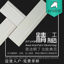 100*800 100*600 matte pure white ceramic floor line Chinese European simple skirting living room floor line