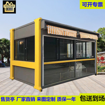 Park roadside canteen area mobile kiosk milk tea house Pavilion outdoor ticket booth scenic spot car cabin