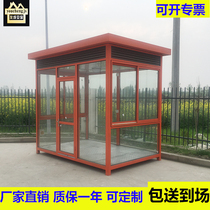 Smoking kiosk stainless steel sentry booth security kiosk outdoor kindergarten duty room doorman parking lot toll booth