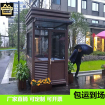 Steel structure guard kiosk outdoor movable toll booth guard duty room stainless steel sentry box manufacturers