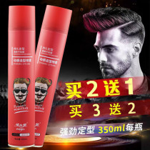 Hair Hair Comfort hair gel Quick styling Male GEL WATER CLEAR AROMAS MOUSSE MOISTURIZING DRY GLUE DYNAMIC STYLING SPRAY WOMAN