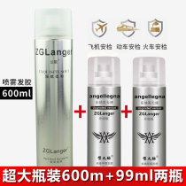 ZGranger Lan Song Hair Gel Spray Styling Mini Mini Vial Travel Styling Men Powerful Clear Scent moisturizing and moisturizing