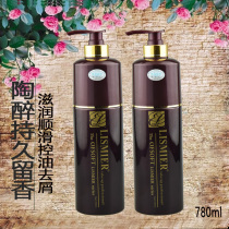 LISMIER Boying Johan shampoo Remain soft and smooth and moisturizing to dandruff and shampoo Whey Suvegan Hydrotherapy Vegan Hair Conditioner