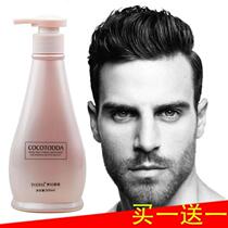 COCOTODDA special hard shaping dynamic gel cream moisturizing male and female curly hair styling fluffy natural gel water