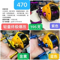 Small yellow wheel subwater droplet wheel explosion lightweight plate microbial common multi-purpose microbial general investment version