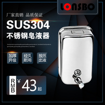 304 stainless steel soap dispenser wall-mounted toilet hotel kitchen hand sanitizer bottle manual single head soap container