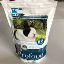 DR Bunny rabbit PhD High fiber to rabbit Food staple Rabbit Feed Deodorize Rabbit Grain 2 5kg