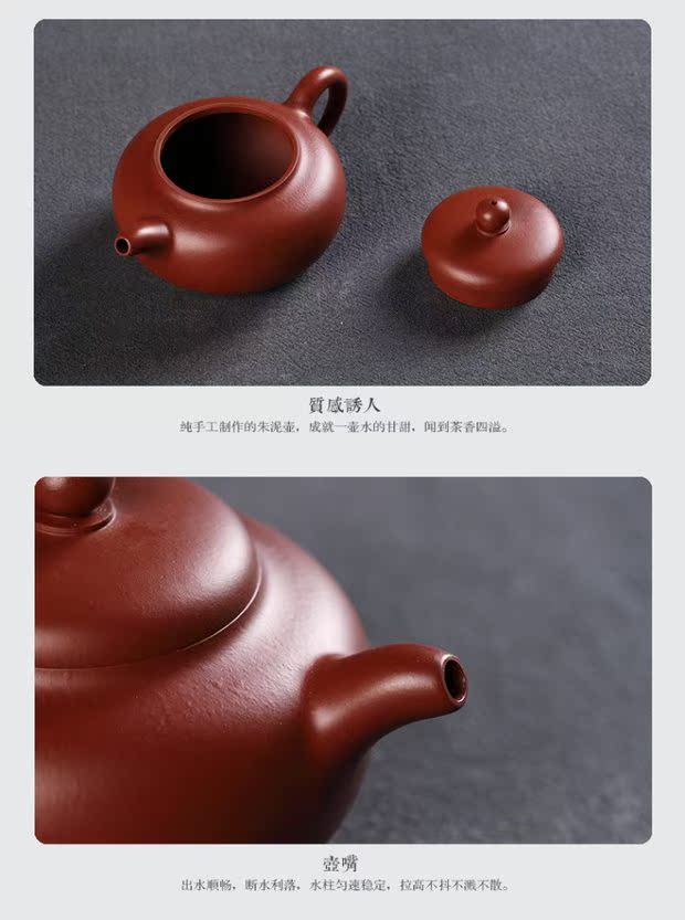 谢思博圆缘壶潮州手拉壶谢华大师之子俊合号出品 全手工180cc