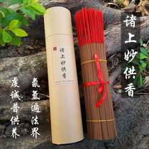 Great for fragrant natural sandalwood herbal medicine fragrant herbal tea with savoury scent and savoury scent of incense.