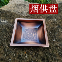 Square ancient copper smoke for a tray fire for a pan and smoke to see smoke for a stove