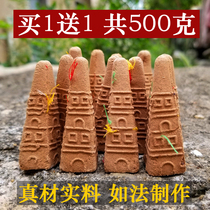 Five-color cloth smoke for Gallo-manna gallate such as a French medicine for a cone cigarette to be used for powder keenties.