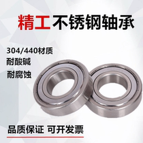 Stainless steel miniature small bearing SS 603 604 605 606 607 608 609 ZZ S imported quality