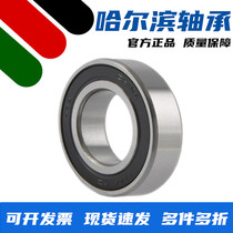 Harbin Bearing 6306 6308 6309 6310 6311 6312 6313 6314 2Z RZ humanism