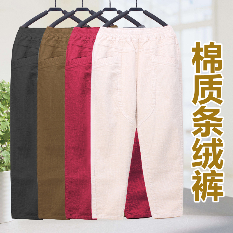 Middle-aged and elderly women's pants spring and autumn elastic waist mother pants middle-aged pants women's high waist corduroy cotton striped trousers