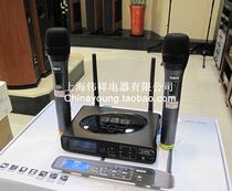 Physical store licensed Korean BBS GS-126 U segment wireless microphone 1 Set 2