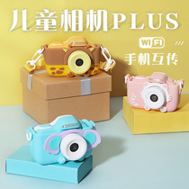 Children's digital camera wifi high-definition double self-made baby enlightenment toy pocket can take a small back gift