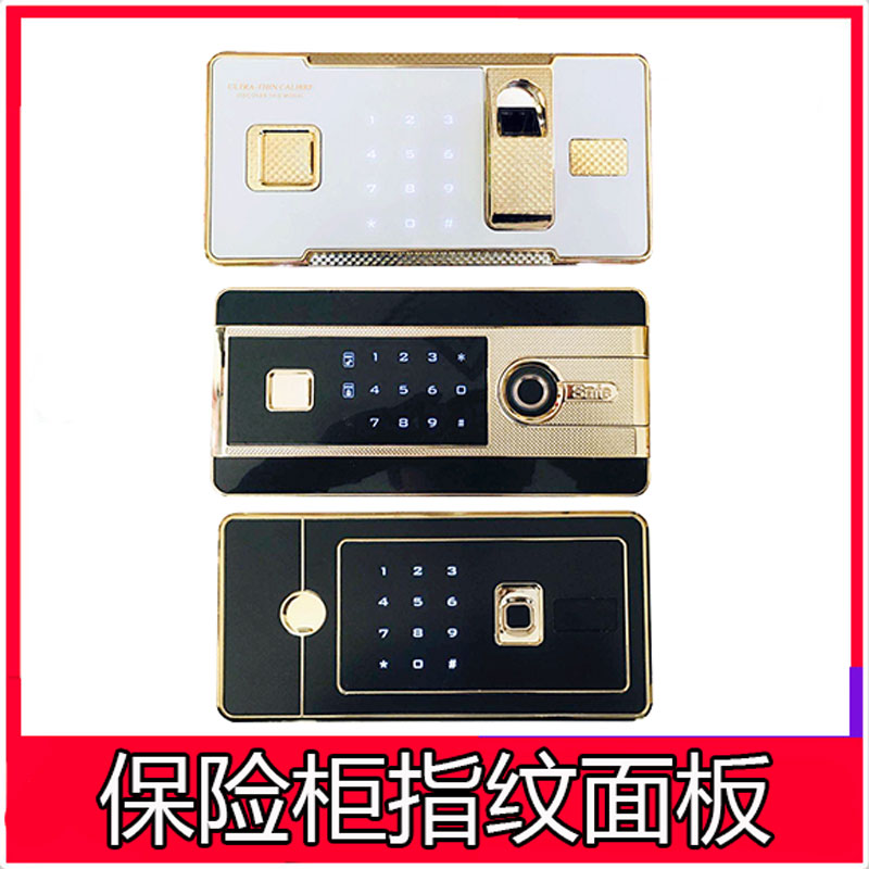 Safe fingerprint panel electronic semiconductor LCD safe circuit board accessories universal local luxury gold lock Tiger brand